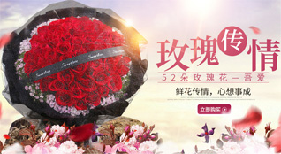 贵州贵阳云岩区市西社区服务中心桂月巷社区鲜花速递